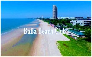 บาบา บีช คลับ หัวหิน : Baba Beach Club HuaHin